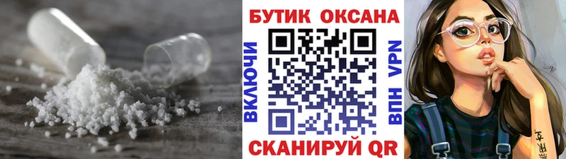 Бутират GHB  где можно купить   Печоры 