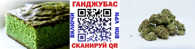 Canna-Cookies конопля  купить закладку  Печоры 
