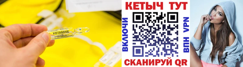 Кетамин VHQ  Печоры 