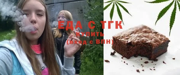 спайс Алексин