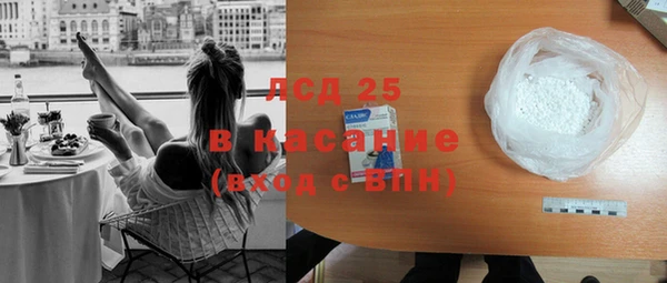 метамфетамин Алексеевка