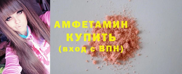 метамфетамин Алексеевка