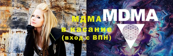 метамфетамин Алексеевка