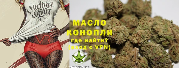 спайс Алексин