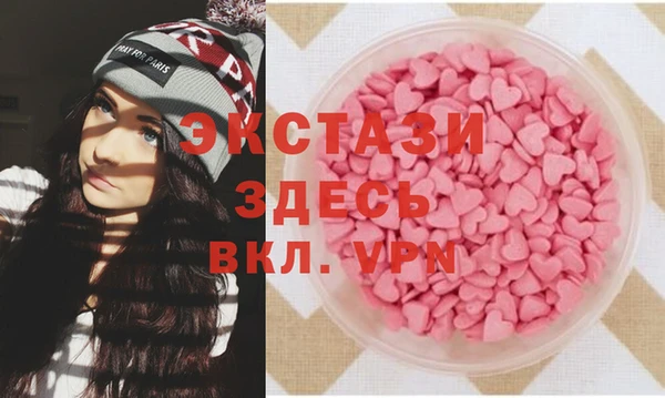 соль ск Алзамай