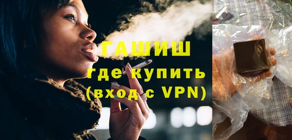 метамфетамин Алексеевка