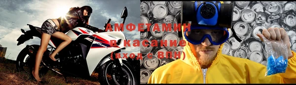 метамфетамин Алексеевка