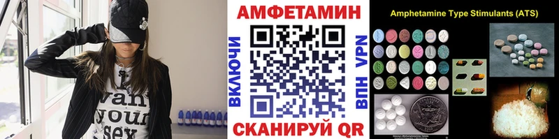 OMG зеркало  Печоры  МЕТАМФЕТАМИН мет 