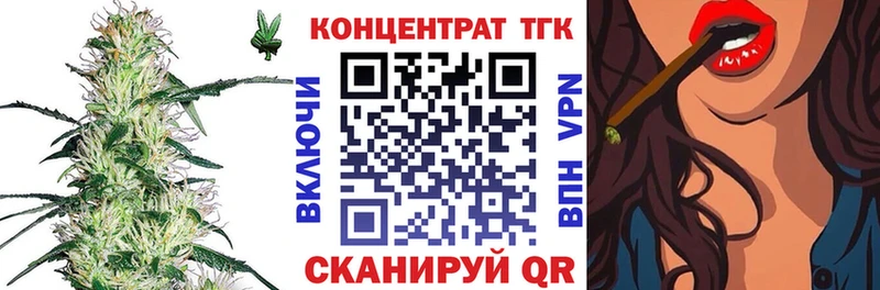 Дистиллят ТГК вейп с тгк  гидра как зайти  Печоры  где купить  